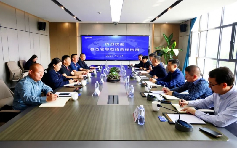 秦港股份、滄州黃驊港礦石港務(wù)、滄州華港國(guó)際物流相關(guān)負(fù)責(zé)人到榮程集團(tuán)座談交流