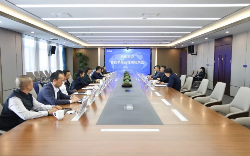 北京市大興區(qū)委常委、宣傳部部長(zhǎng)仲偉功一行到榮程集團(tuán)座談交流
