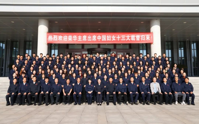 第一時(shí)間！張榮華主席傳達(dá)學(xué)習(xí)兩場(chǎng)重要會(huì)議精神