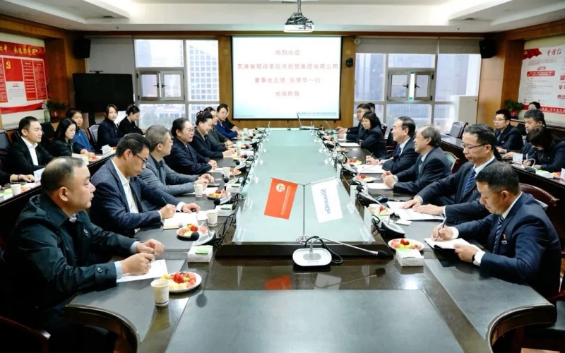 榮程集團(tuán)董事會(huì)主席張榮華，榮華控股黨委書記、董事長崔榮華一行到陜鼓座談交流