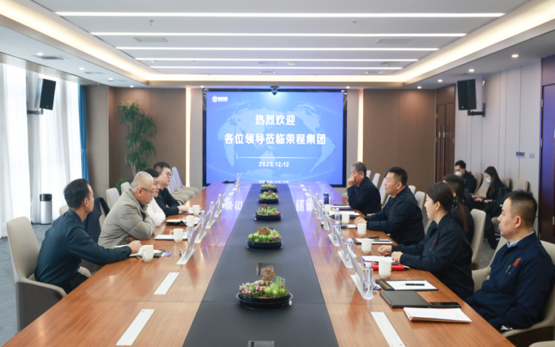 烏海市海南區(qū)委副書記、區(qū)長白春雷一行到榮程集團(tuán)參觀調(diào)研