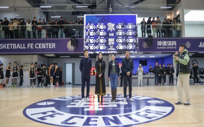 以球為始 以賽啟程！FE CENTER籃球運動中心精彩亮相