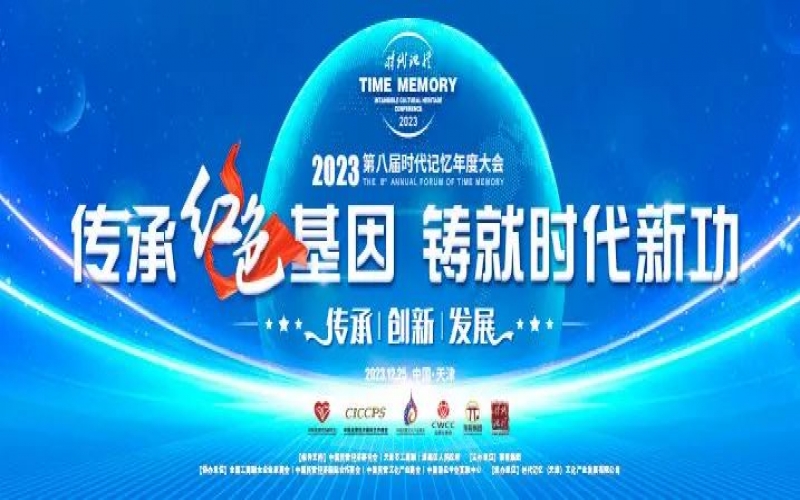 時(shí)代記憶大會(huì)·專(zhuān)家聲音 - 王曙光：“把脈”中國(guó)經(jīng)濟(jì)的底氣、韌性和定力