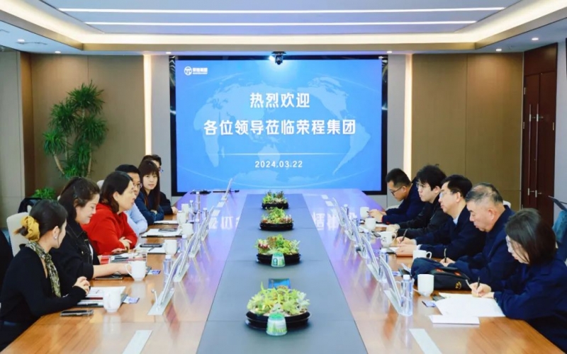 壹佰劇院文化綜合體董事長(zhǎng)張穎一行到榮程集團(tuán)參觀(guān)座談