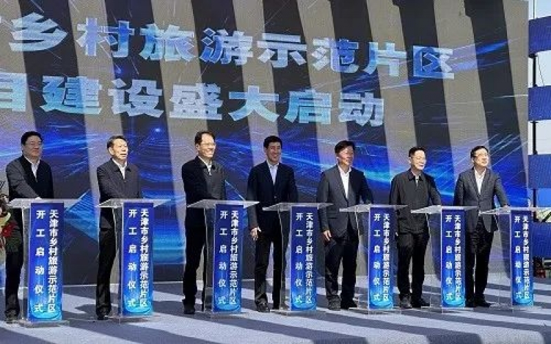 建設(shè)大美鄉(xiāng)村！榮程集團(tuán)致力打造生態(tài)小鎮(zhèn)、鄉(xiāng)村振興示范樣板