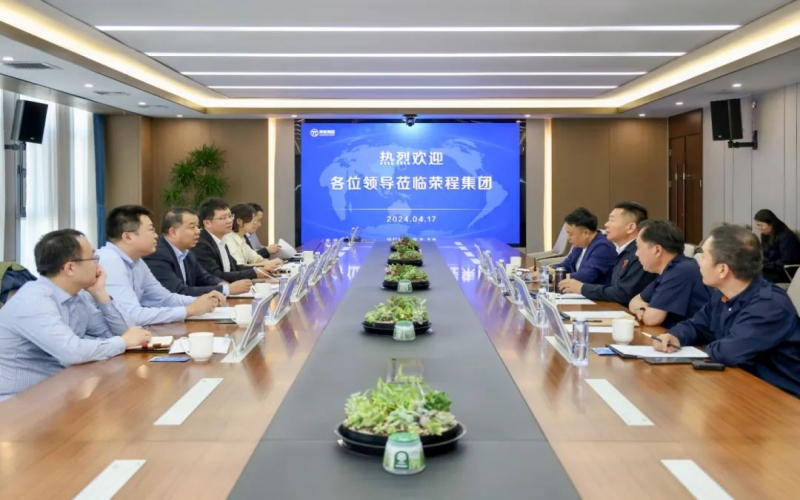 天津東疆綜合保稅區(qū)黨委常委、管委會副主任白新宇一行到榮程集團調(diào)研服務