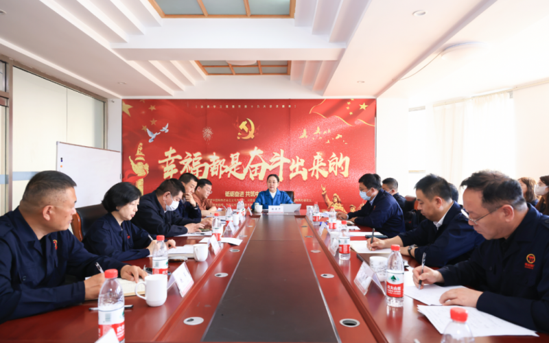 榮程新智研究院、榮程坤德教育、榮程商學(xué)院、榮程普濟(jì)基金會(huì)召開(kāi)一季度工作總結(jié)暨二季度工作部署會(huì)議