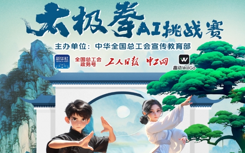 快樂(lè)工作 幸福生活 - 榮程家人們，這有一套拳譜請(qǐng)查收