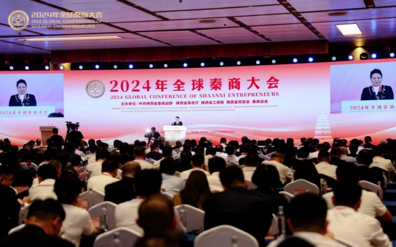 中國(guó)民間商會(huì)副會(huì)長(zhǎng)、榮程集團(tuán)董事會(huì)主席張榮華出席2024年全球秦商大會(huì)