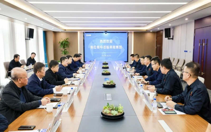 遵化市委副書記、代市長孫立良一行到訪榮程集團(tuán)