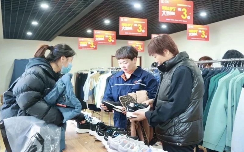 福利來了 - 集團工會攜手知名品牌，職工內(nèi)購會等你來