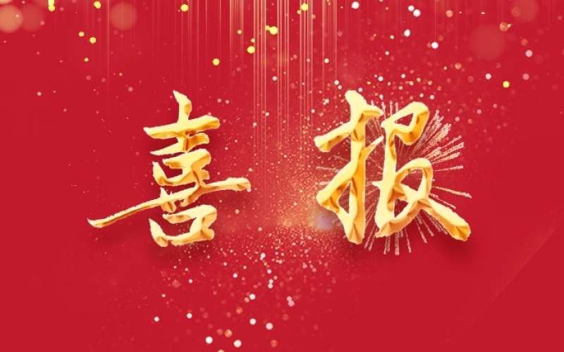 喜報(bào)！天津時(shí)代記憶館正式獲批大中小學(xué)一體化實(shí)踐育人基地