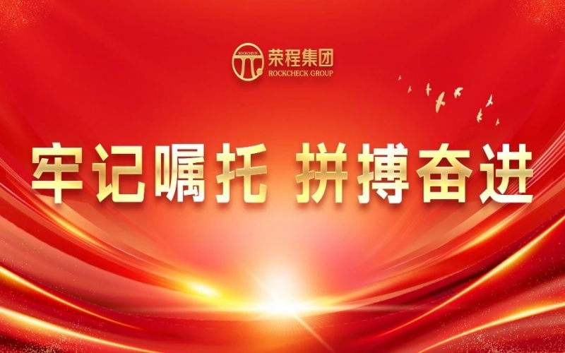 永葆愛拼會贏精氣神，展現(xiàn)民企新作為