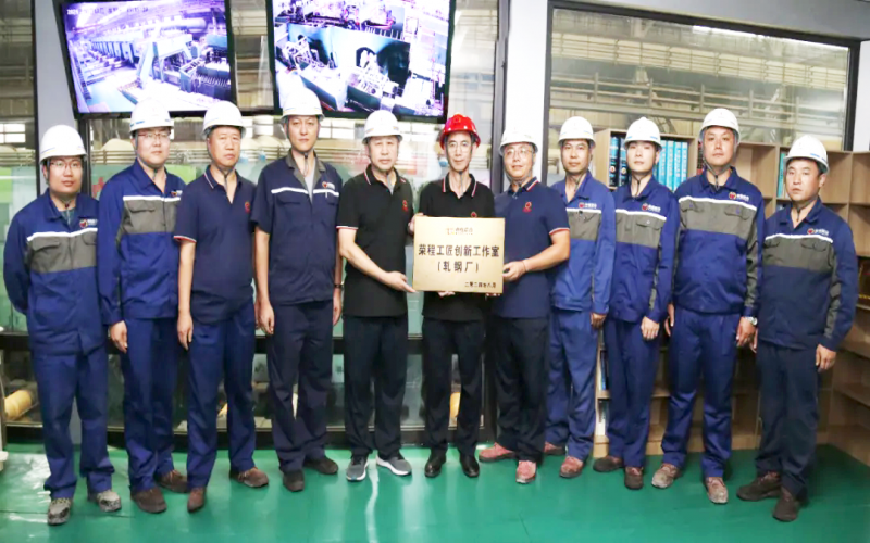 6秒！36條！30萬！首個榮程工匠創(chuàng)新工作室亮出“成績單”