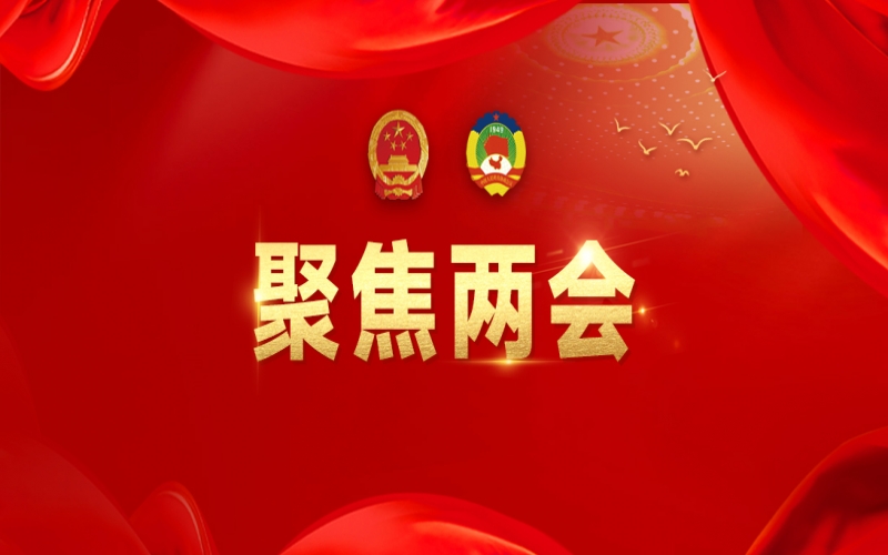 張榮華代表：向新圖強，聚力科技創(chuàng)新與產業(yè)創(chuàng)新融合