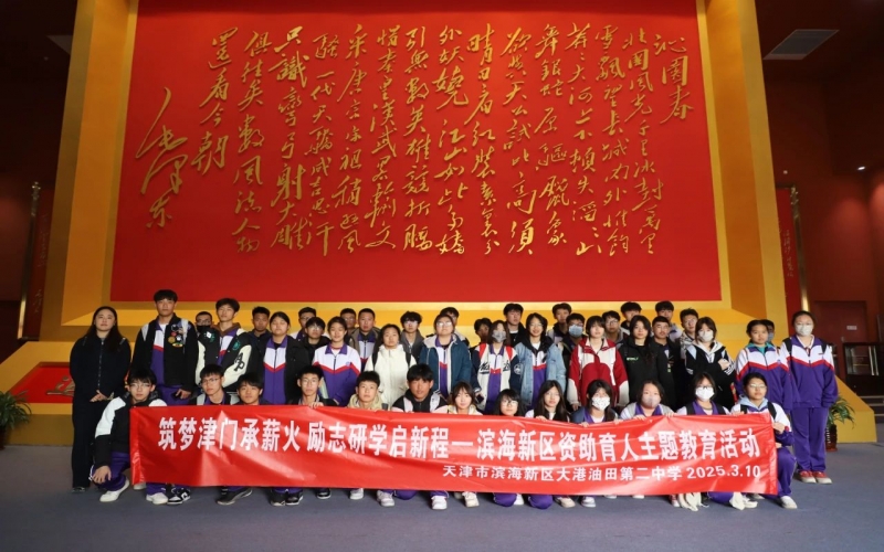 3天，1400余人！時(shí)代記憶迎紅色研學(xué)熱潮