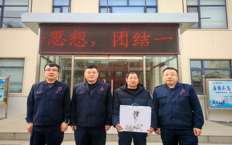 薪火相傳 致敬榮光 - 堅(jiān)守崗位22載，他光榮退休